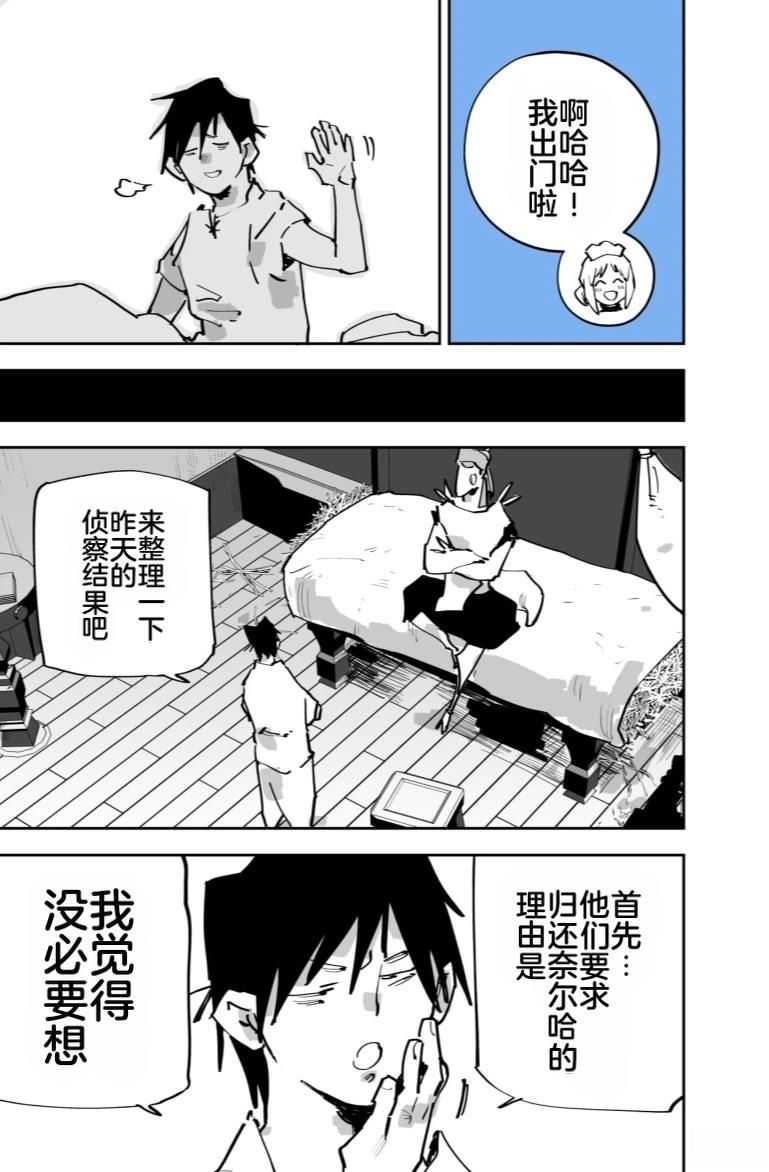 第277页