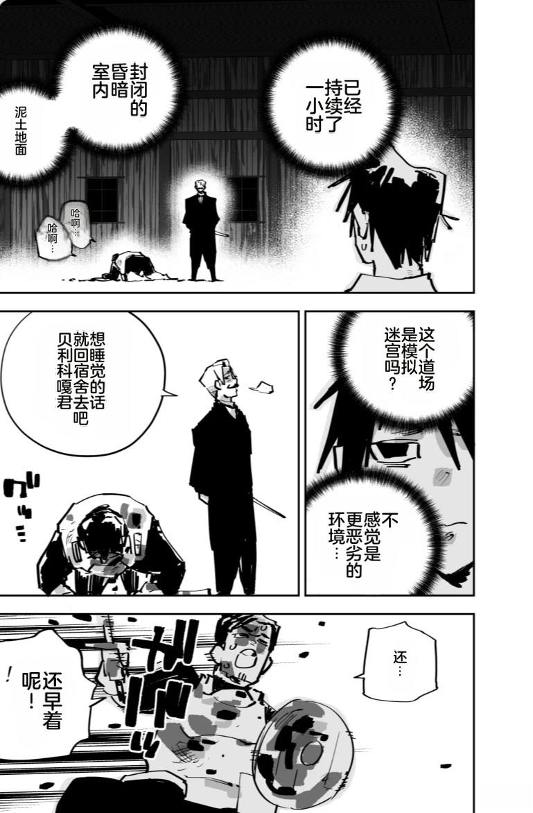 第283页