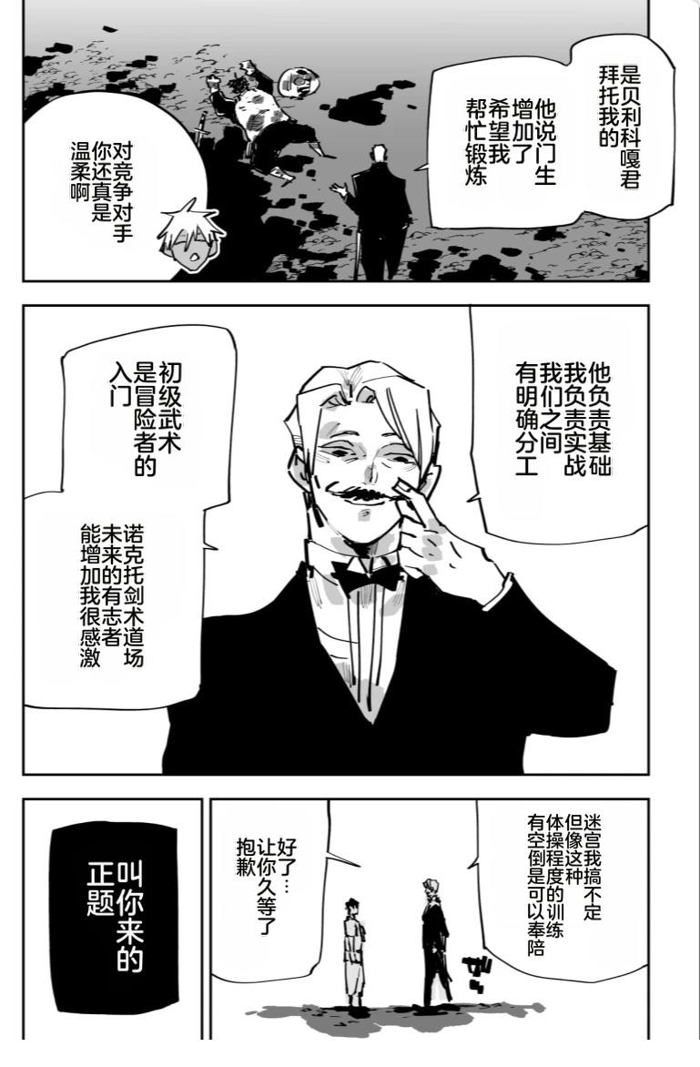 第286页