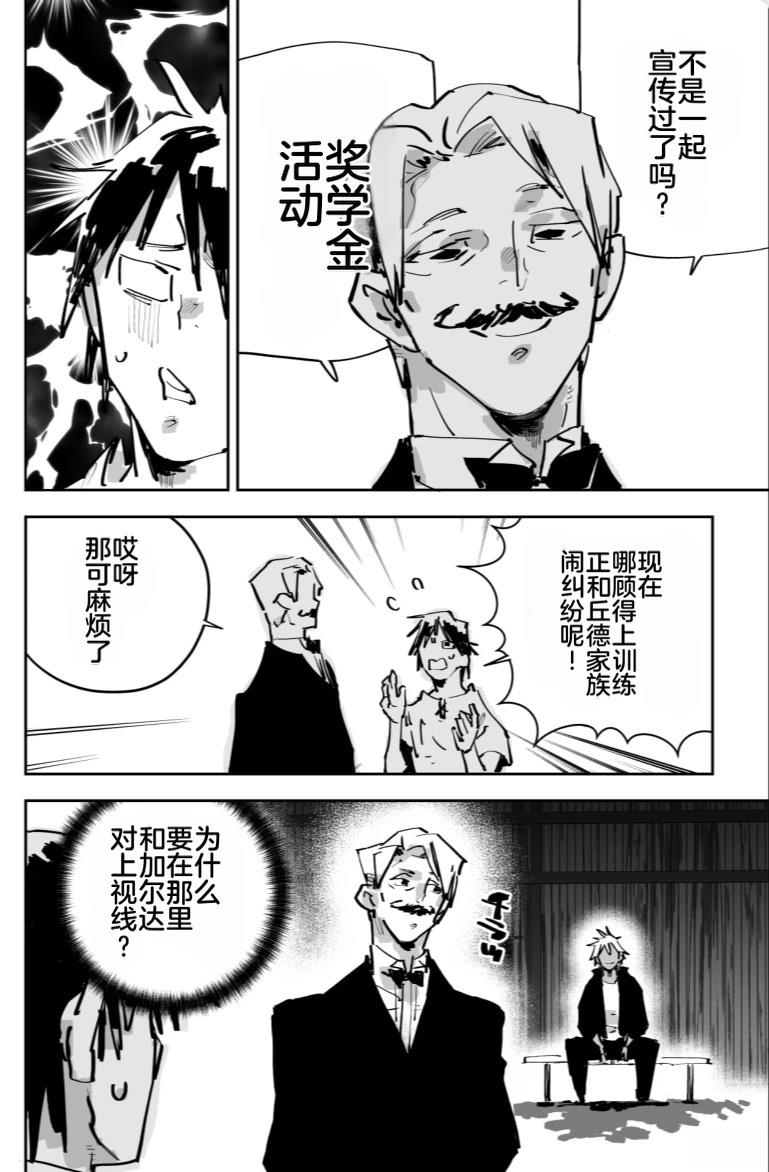 第290页