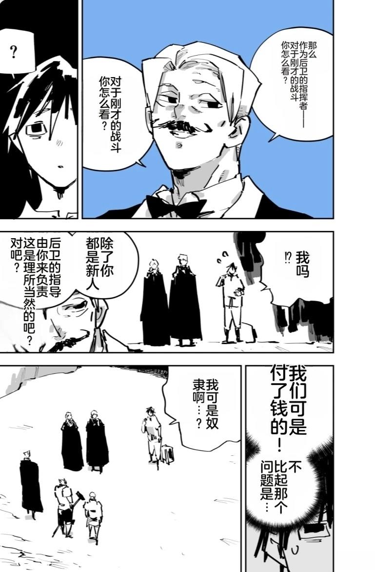 第297页
