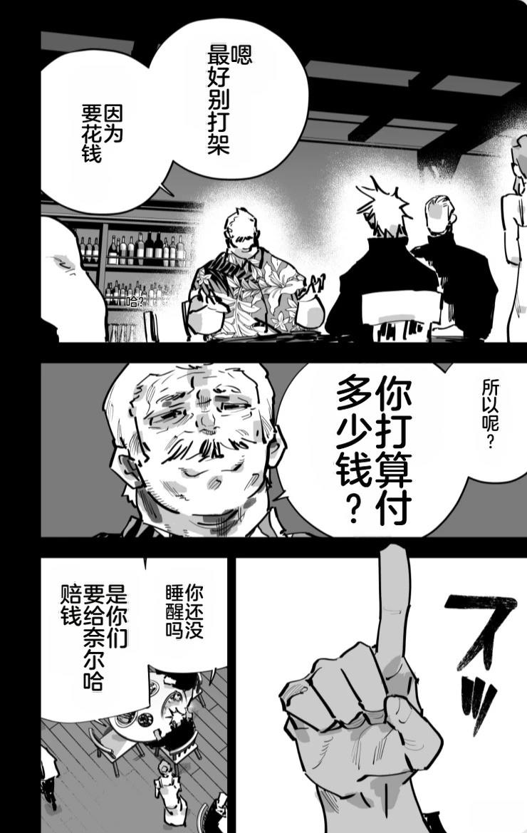 第348页