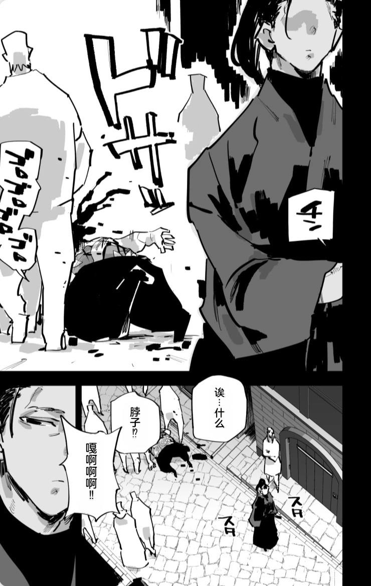 第363页
