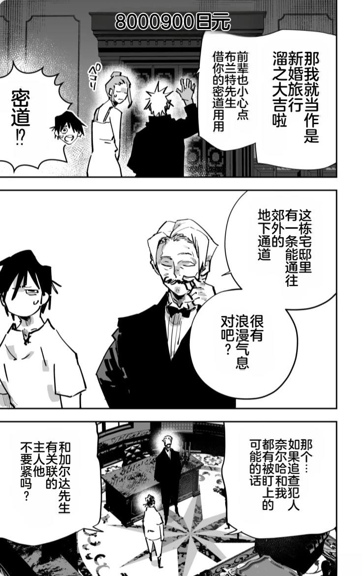 第375页
