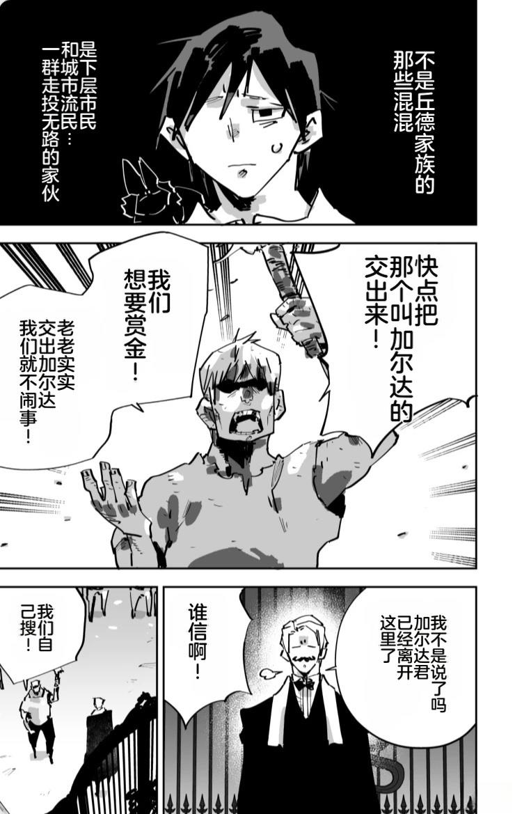 第379页