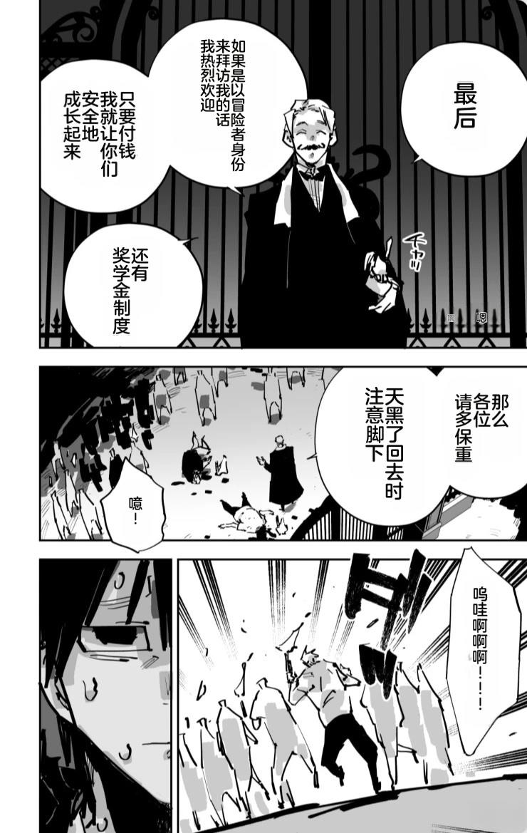 第386页
