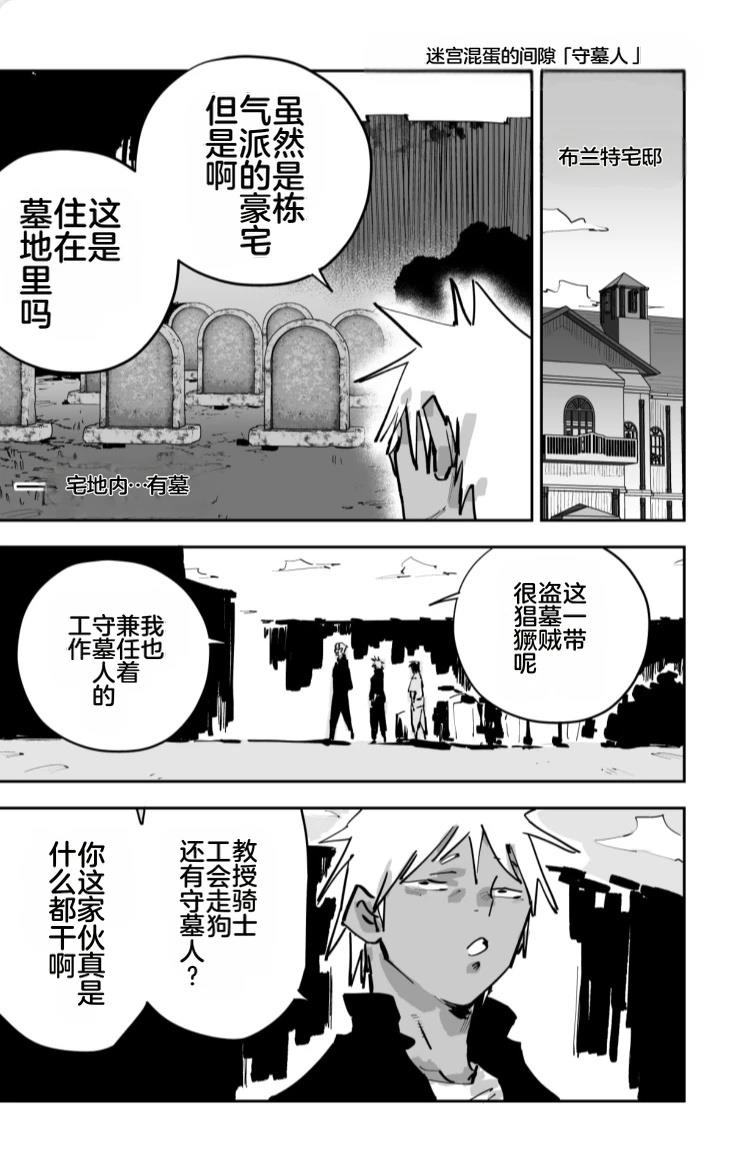 第391页