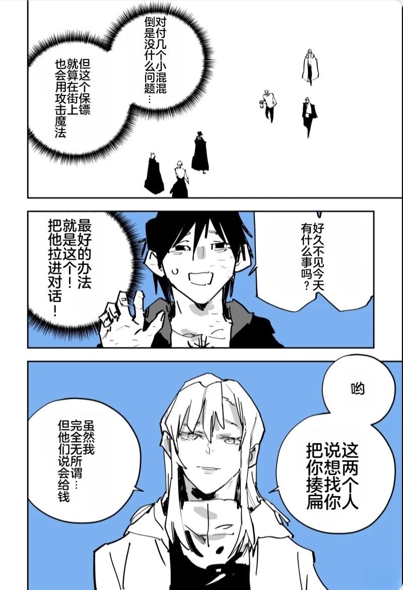 第410页