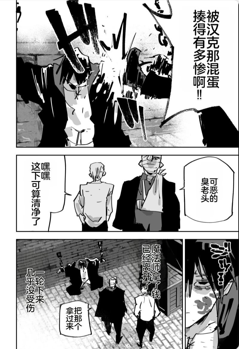 第414页