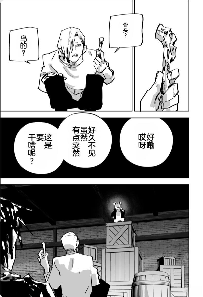 第419页
