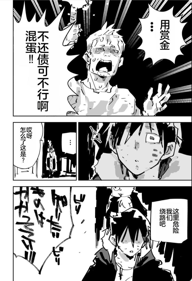 第424页