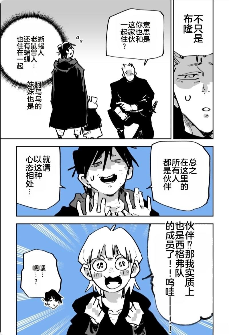 第429页