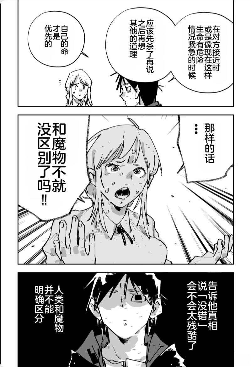 第439页