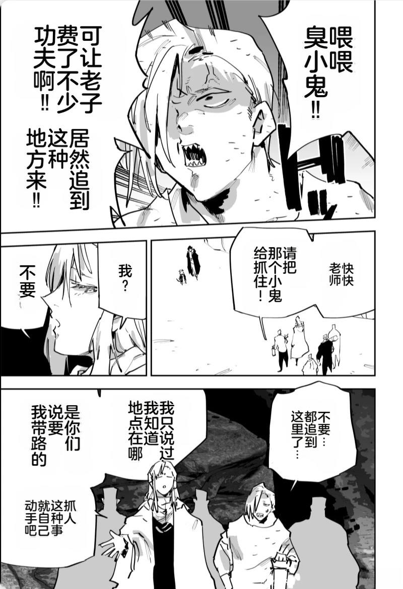 第461页