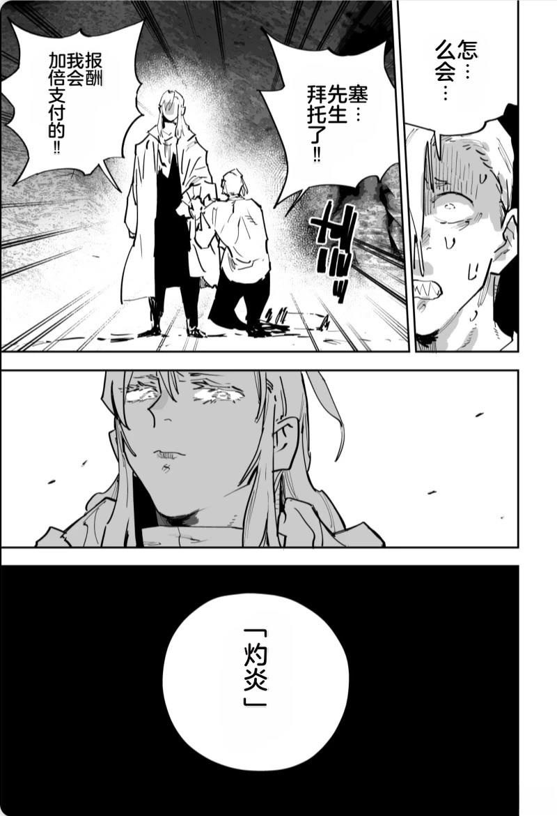 第465页
