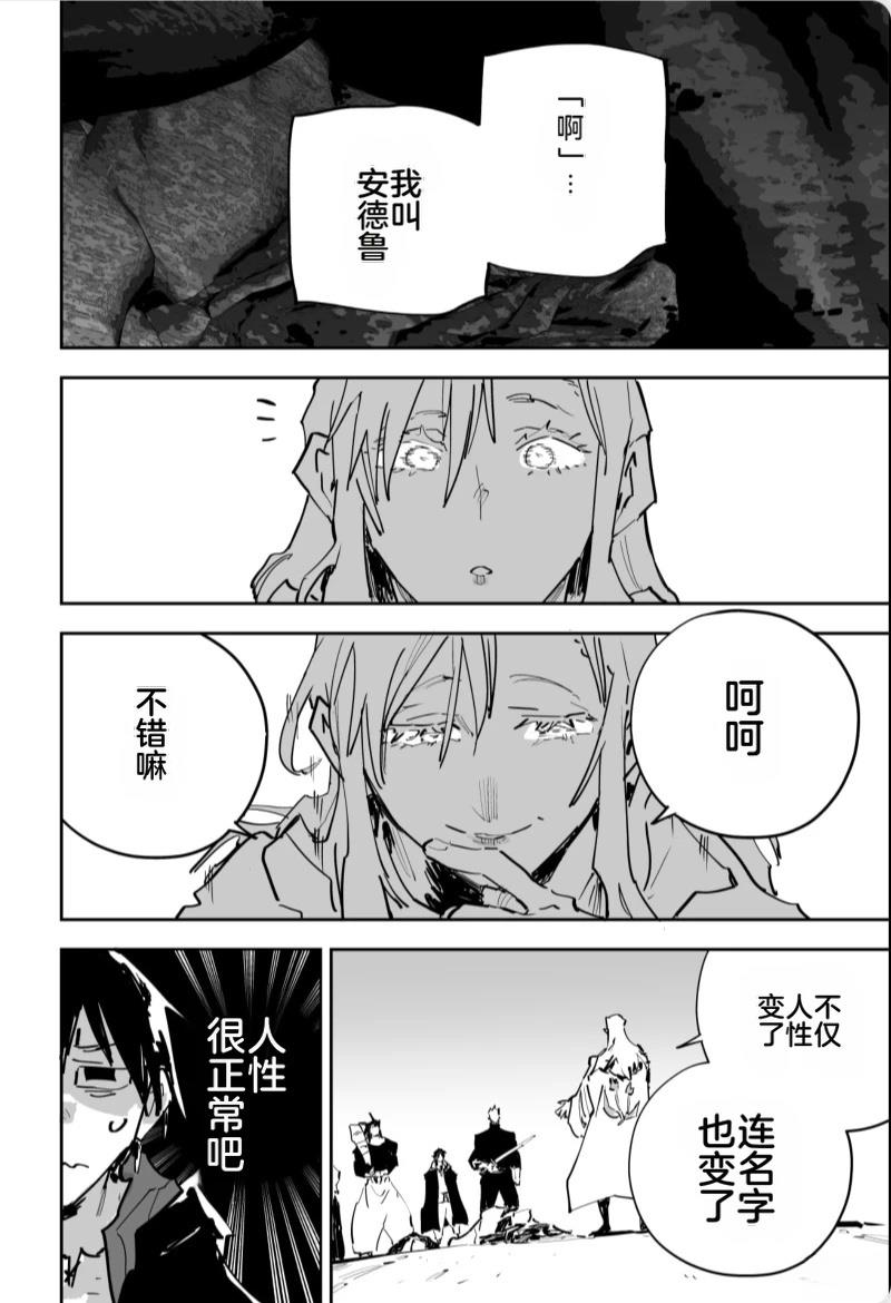 第470页