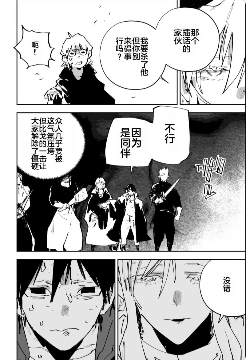 第474页