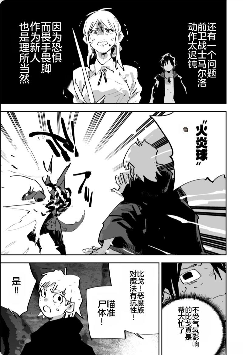 第481页