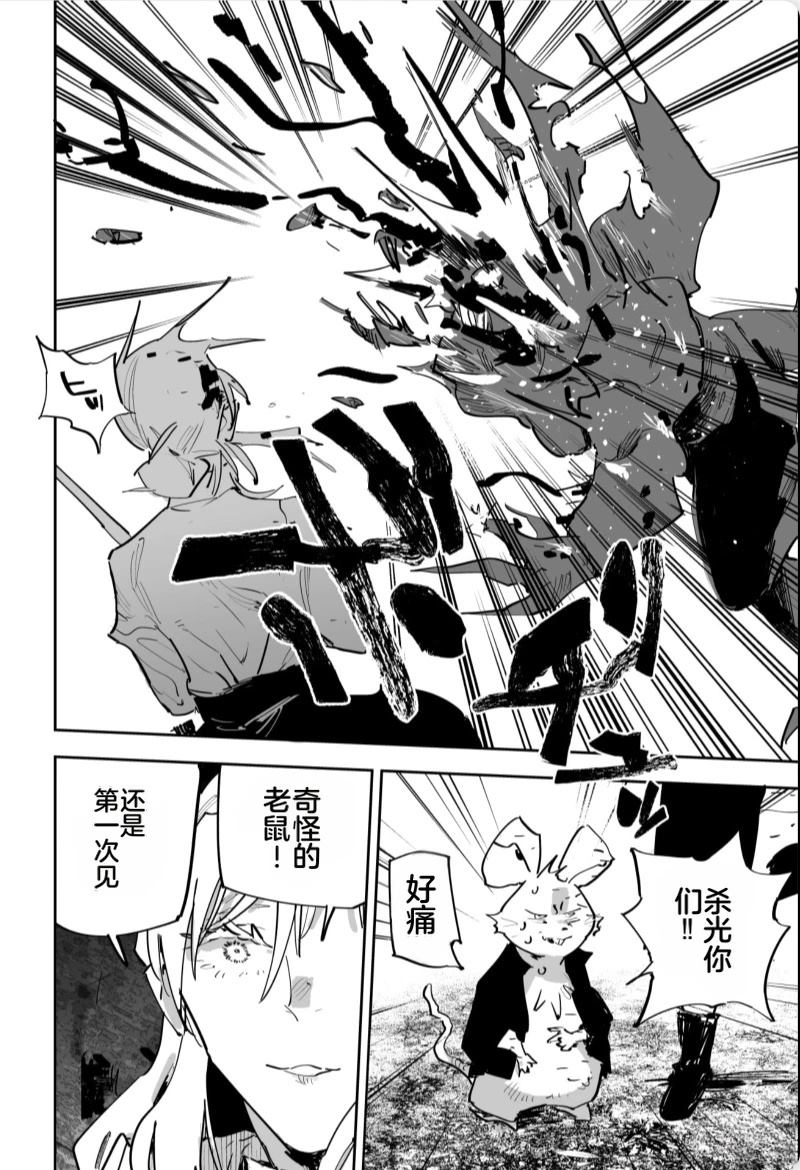 第484页