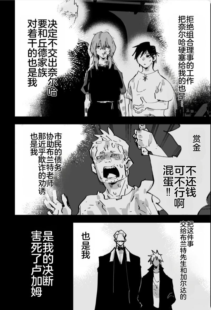 第496页