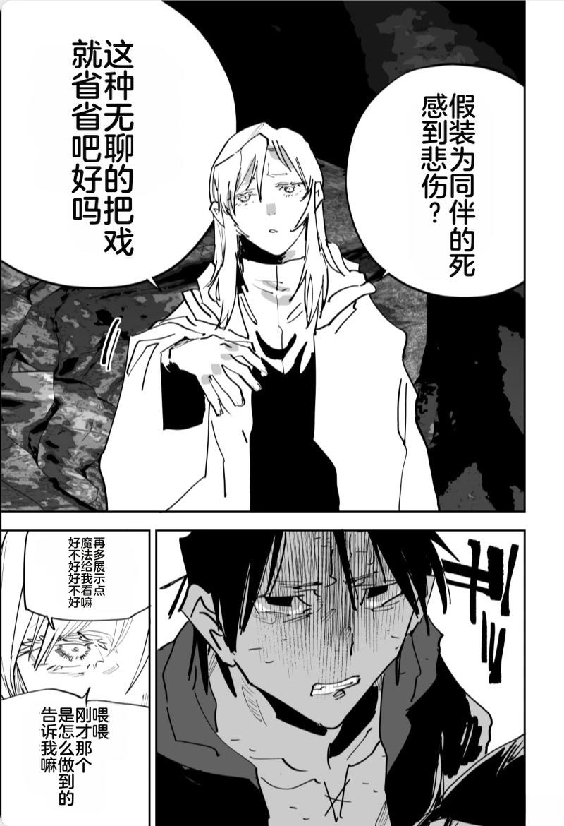 第497页