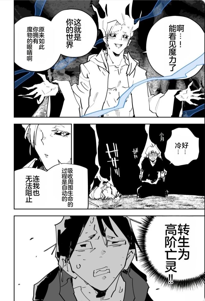 第508页