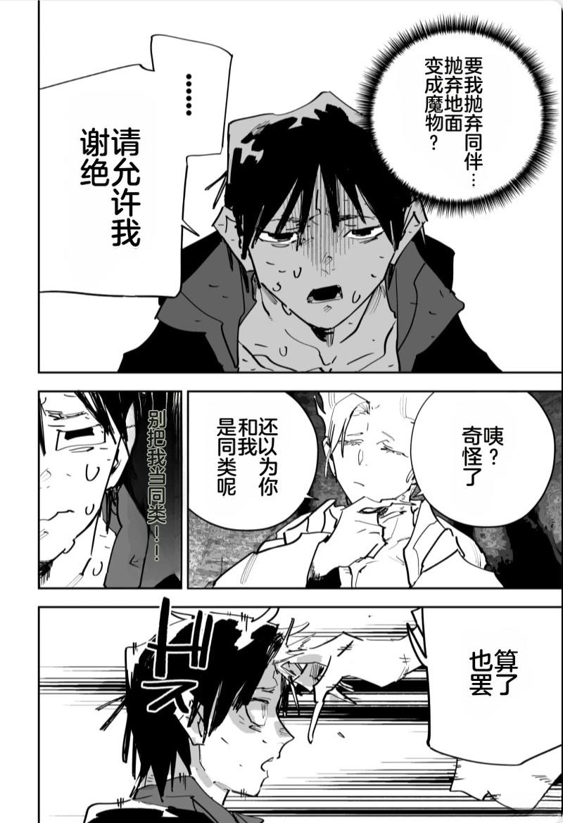 第510页