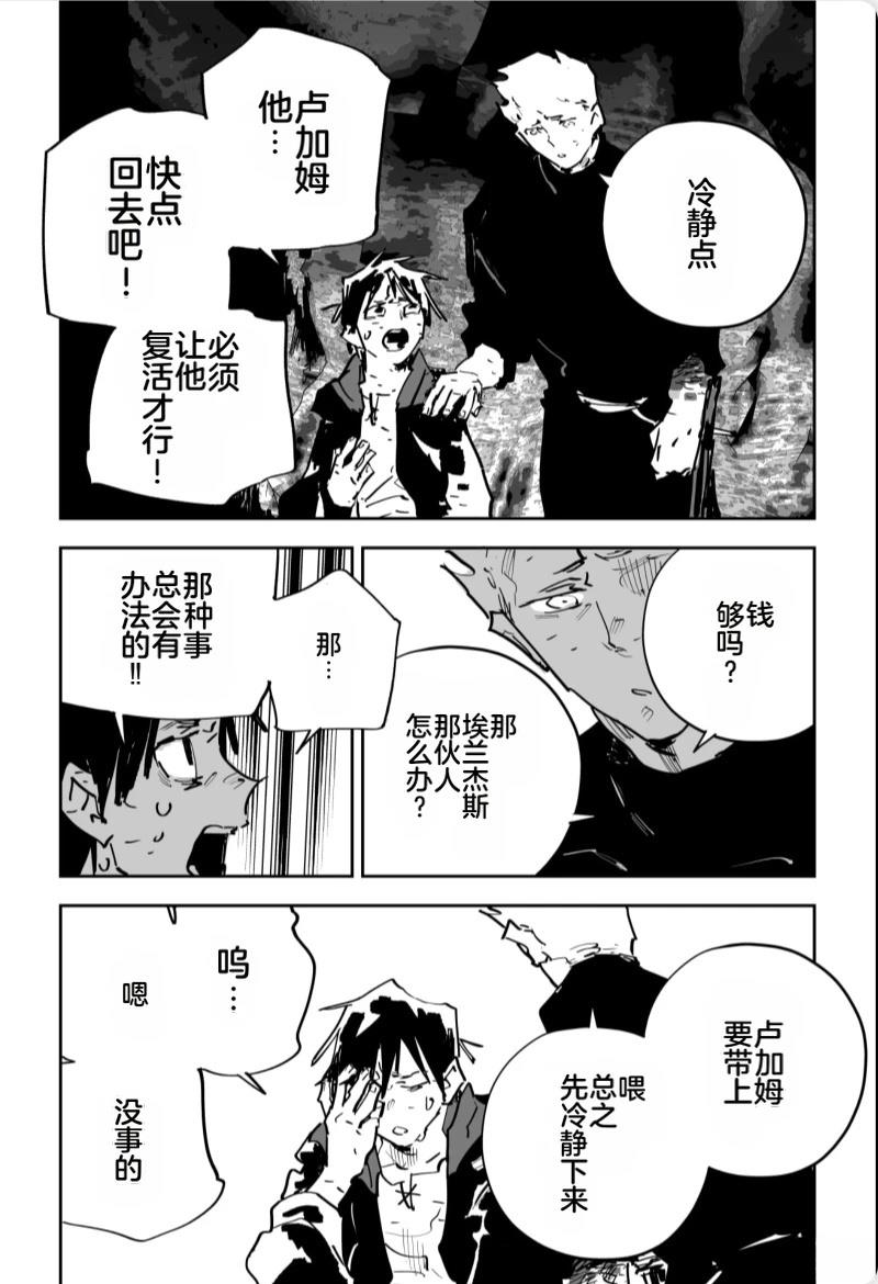 第514页