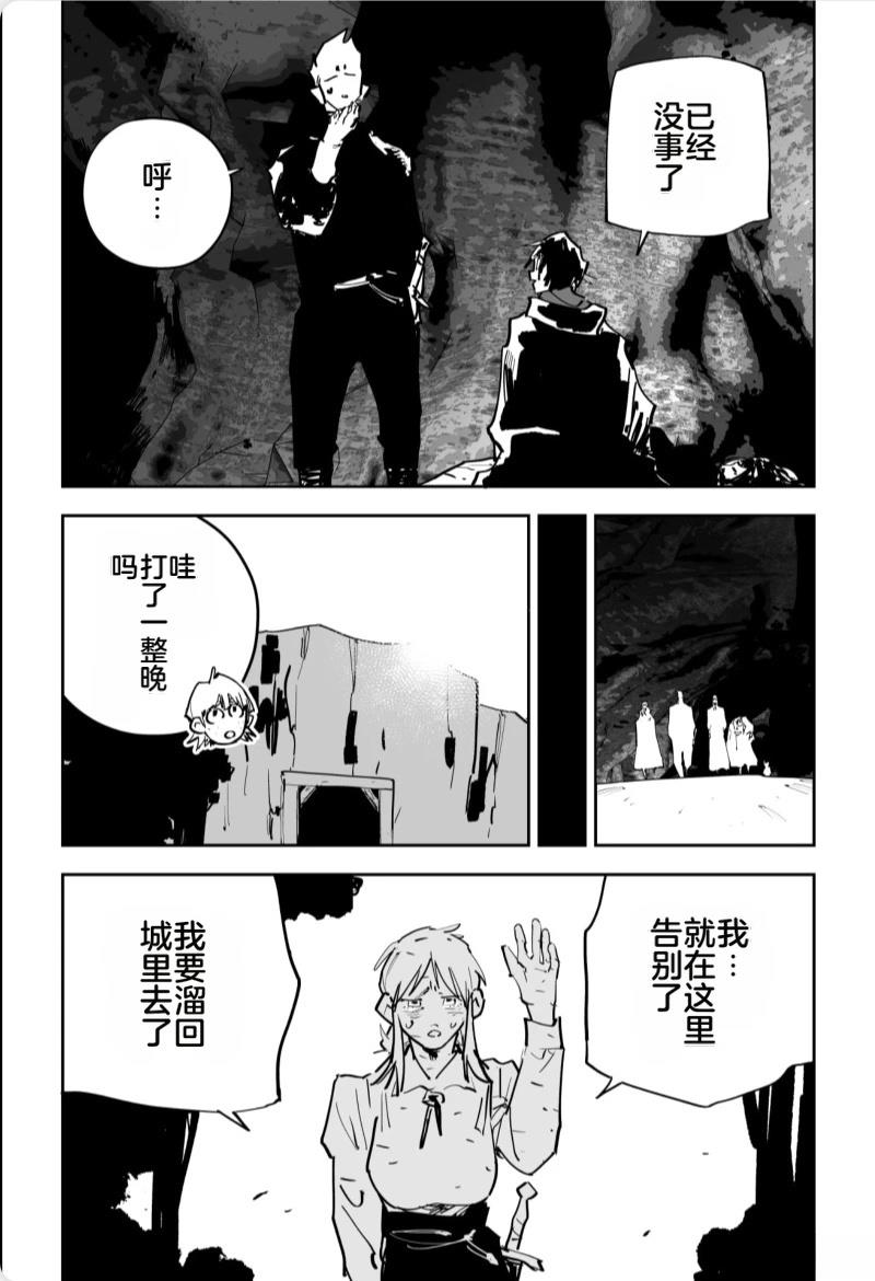 第519页