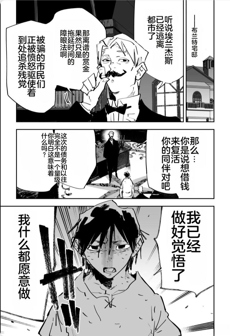 第521页