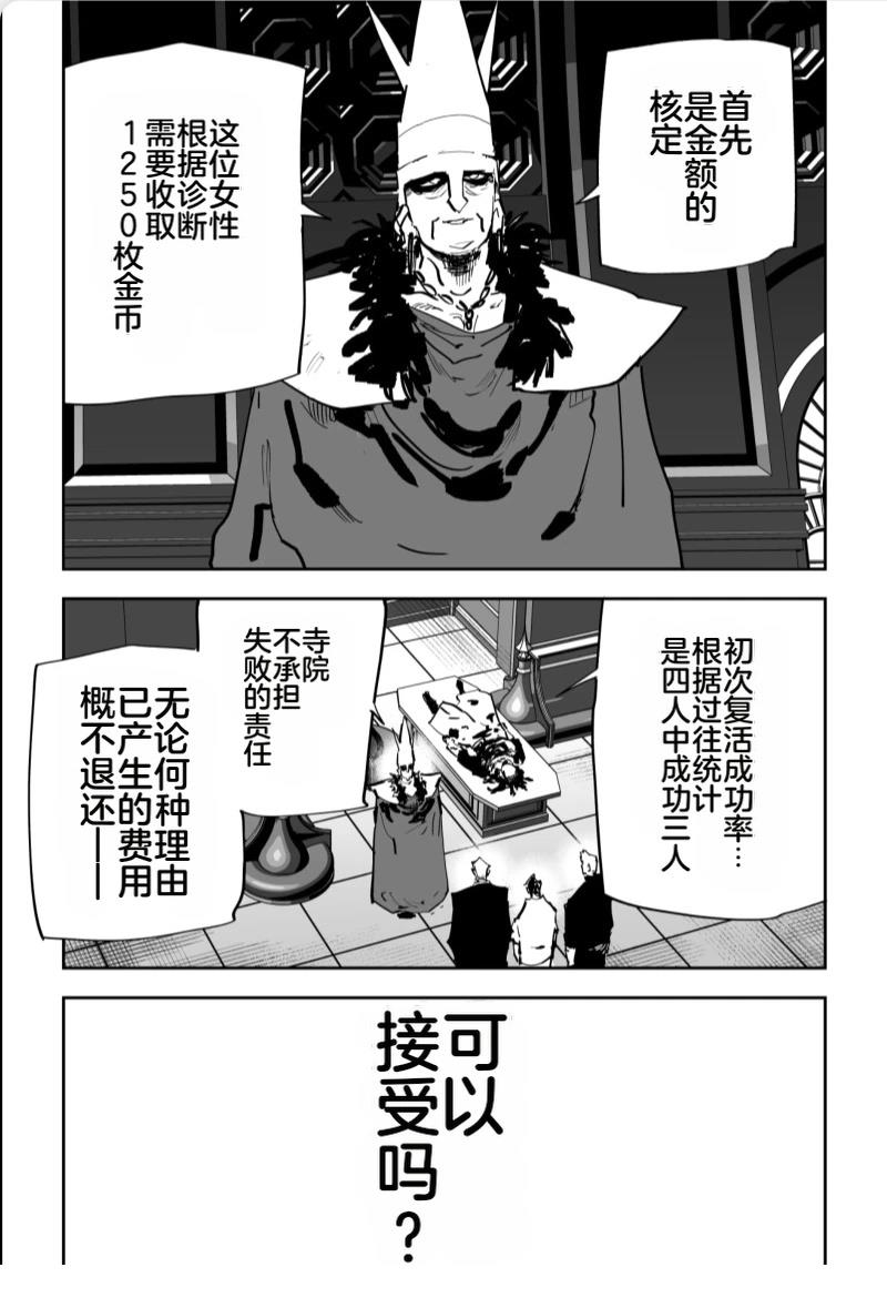 第523页