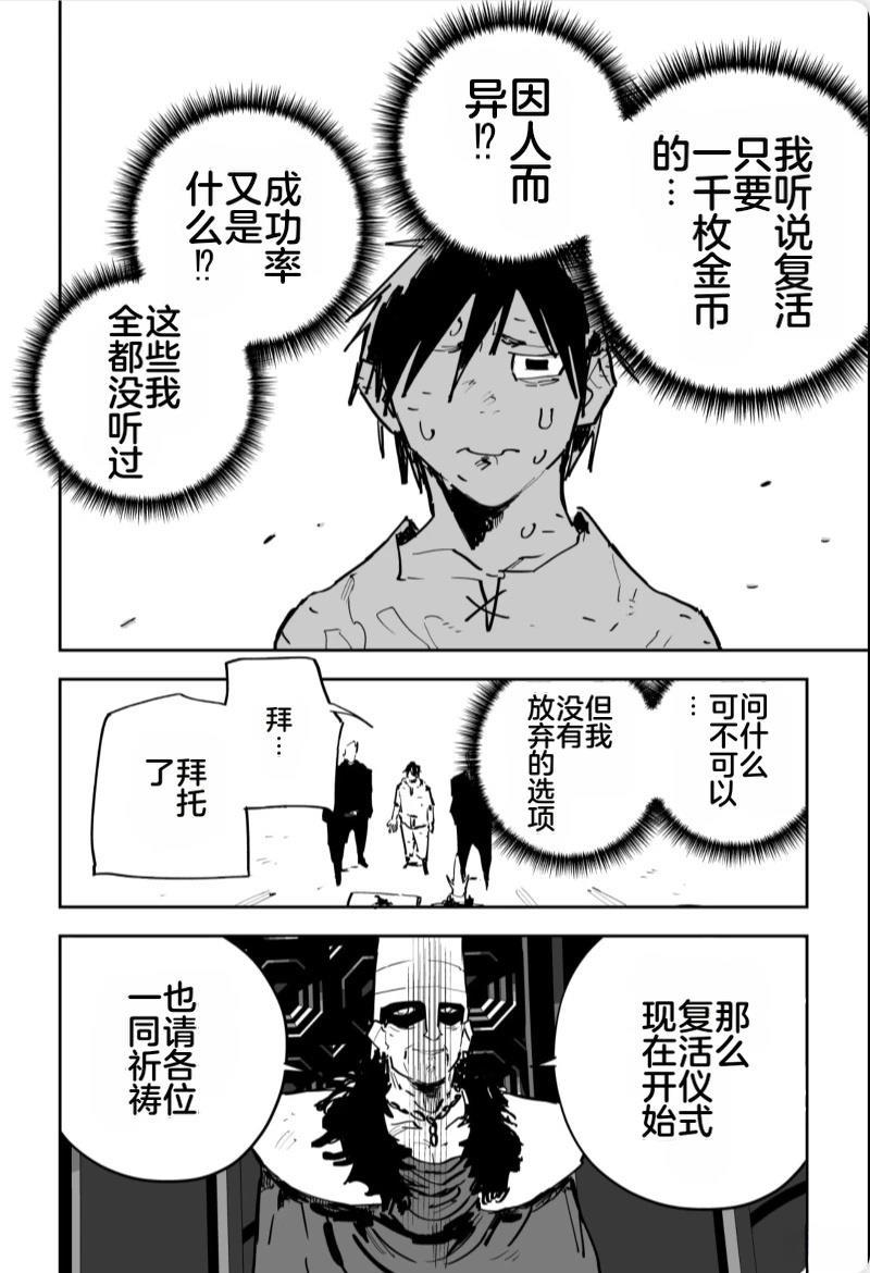 第524页