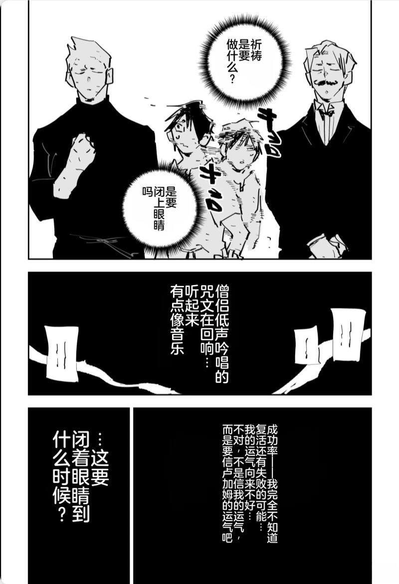 第525页