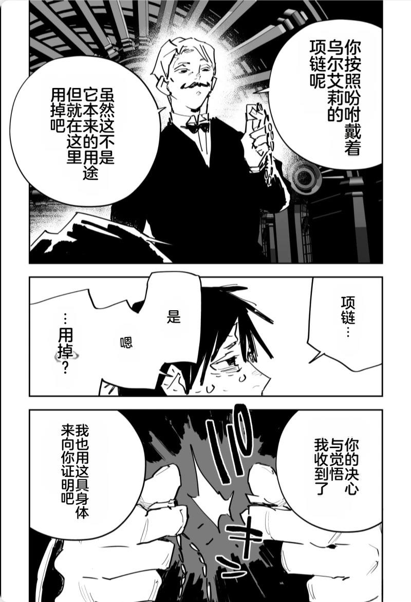 第529页