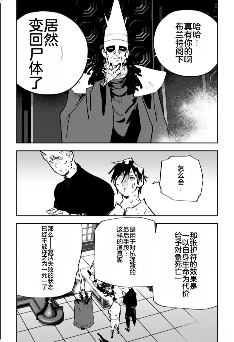 第533页