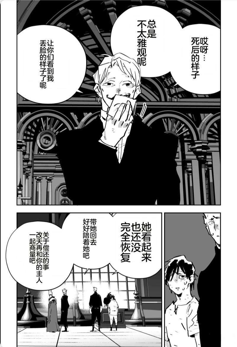 第535页