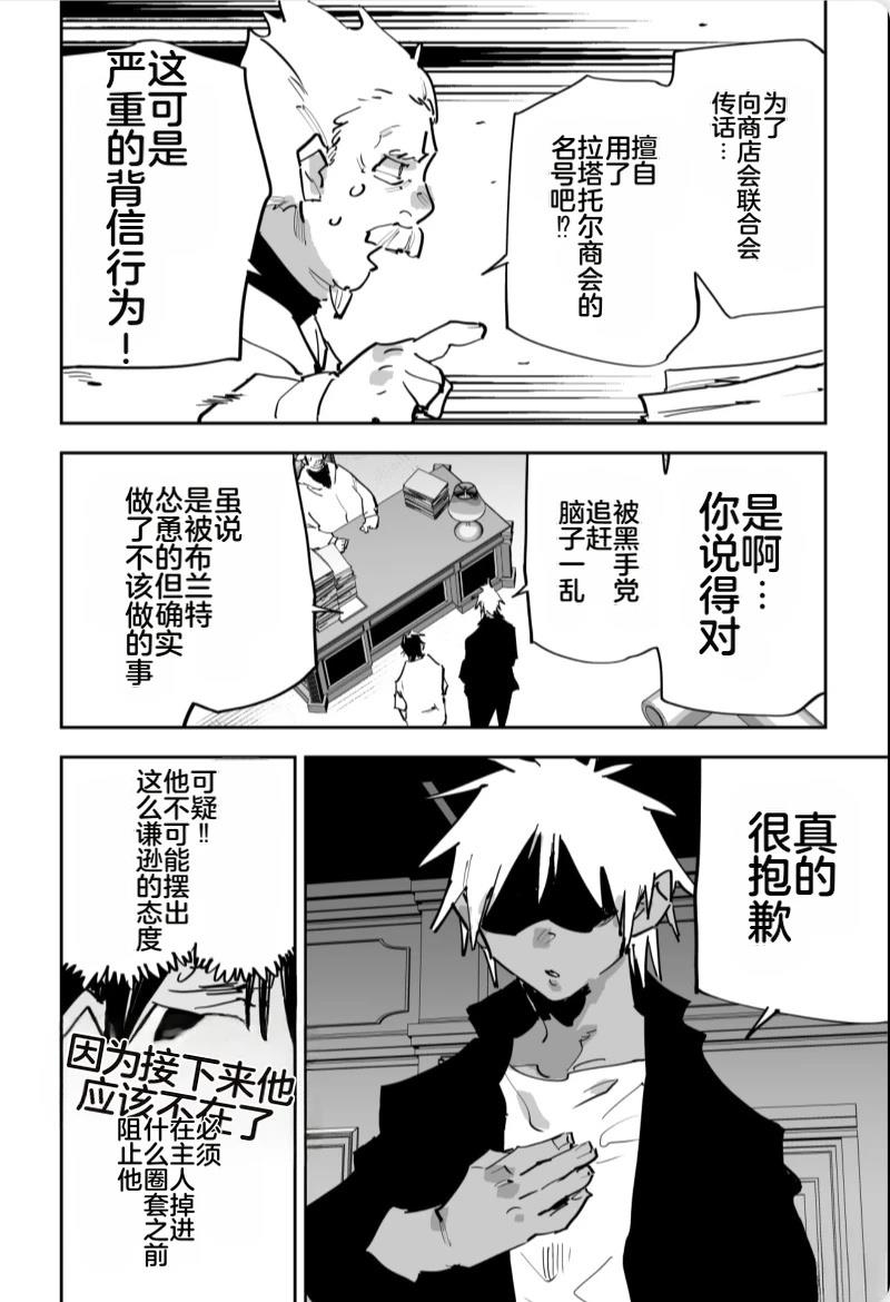 第544页