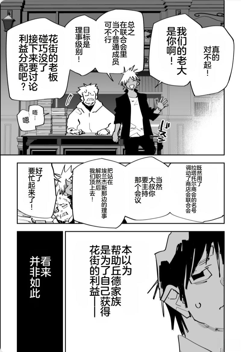 第547页