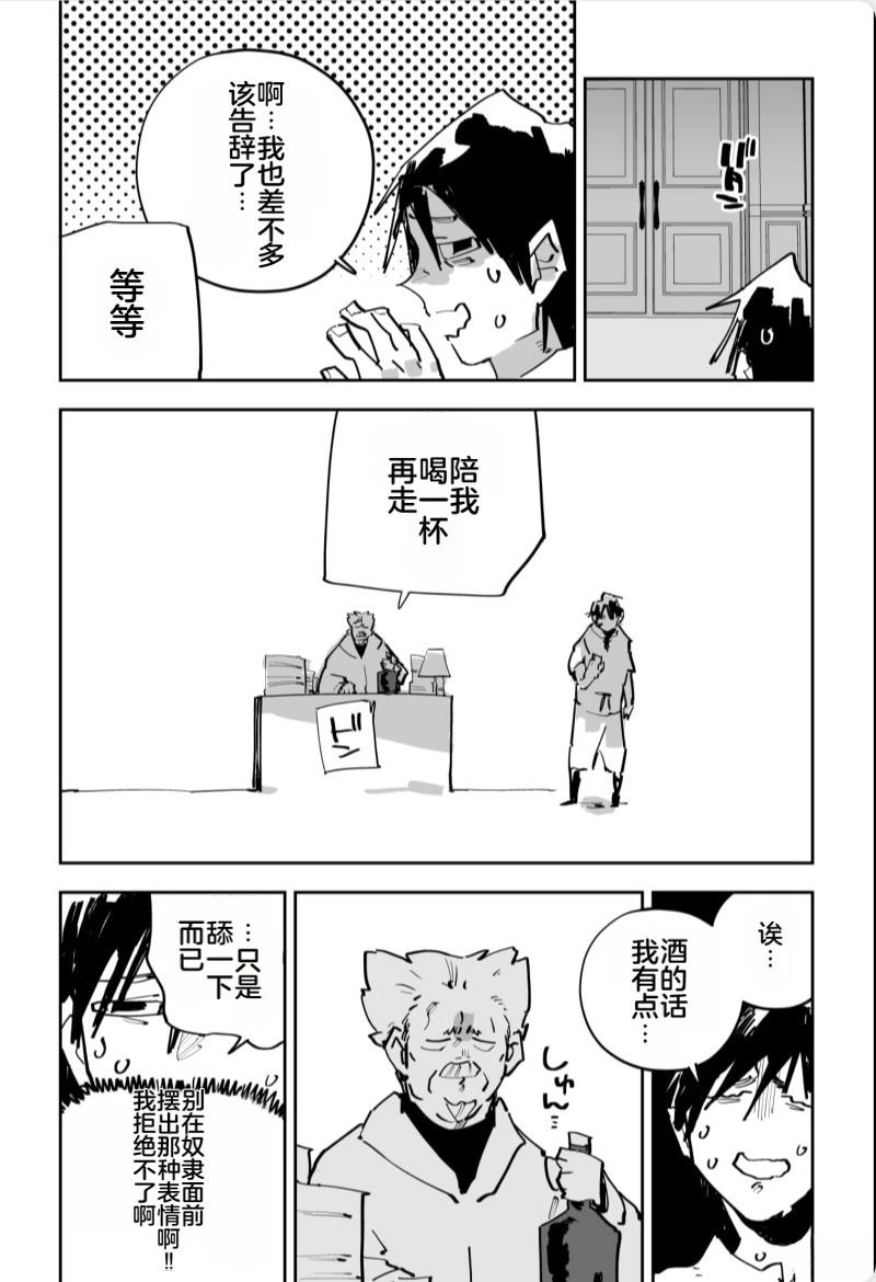 第548页