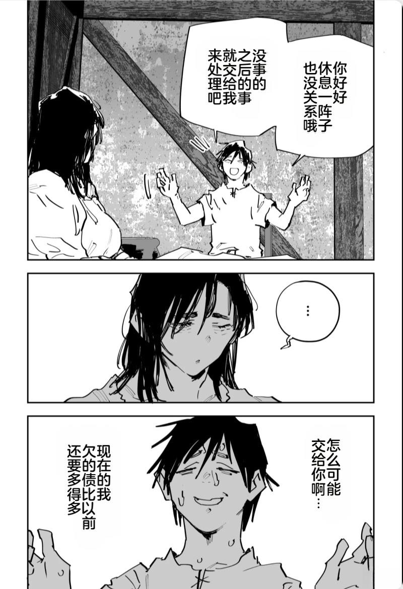第558页
