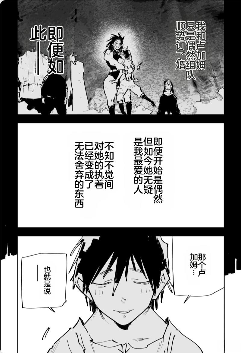 第561页