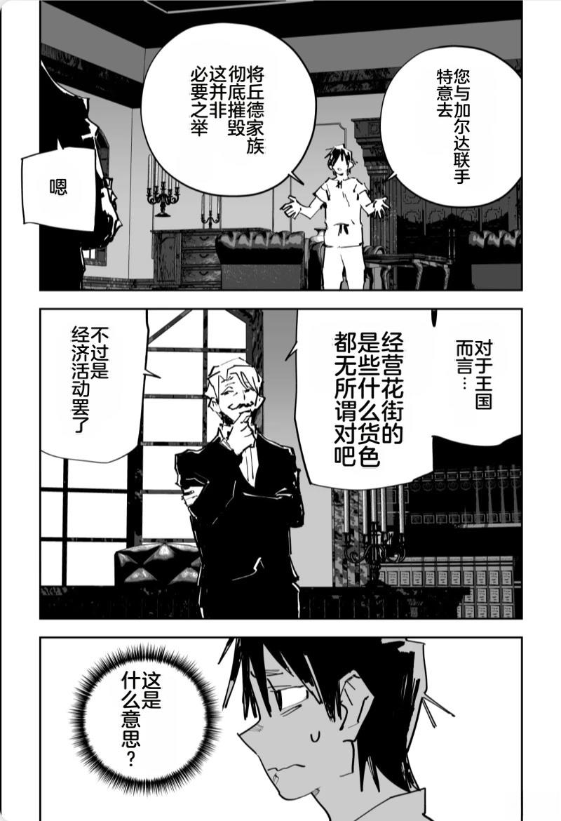 第573页