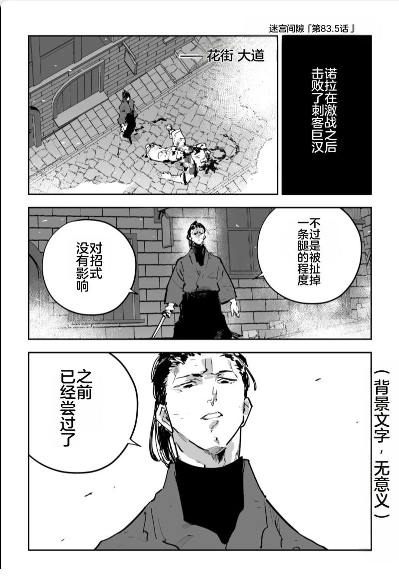 第591页