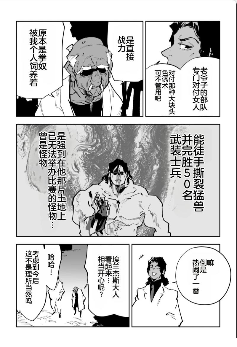 第594页