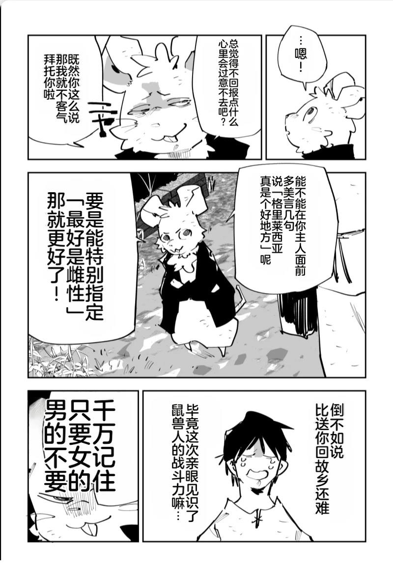 第599页