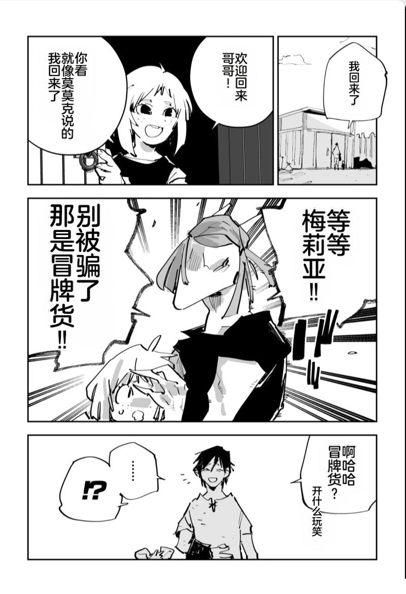 第600页
