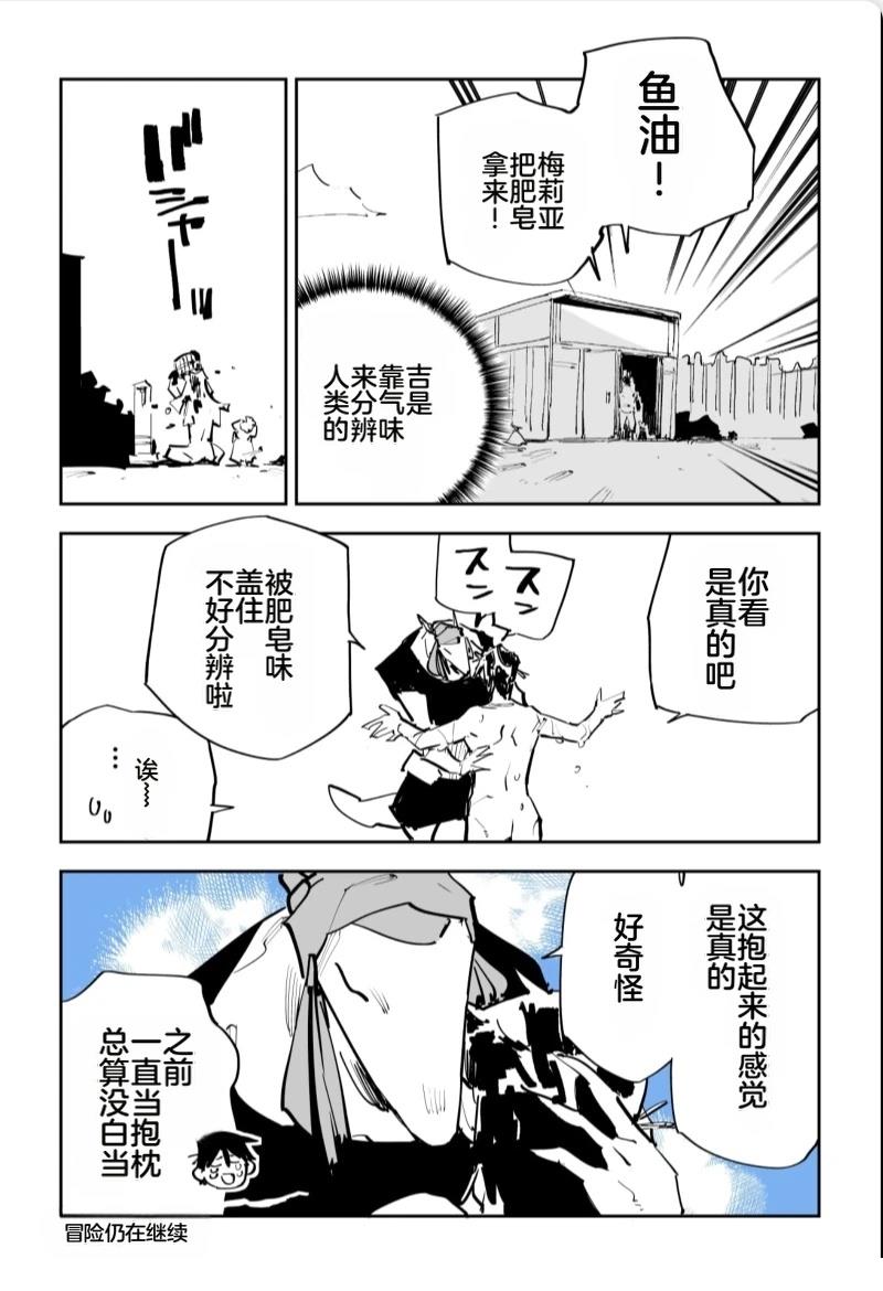 第602页