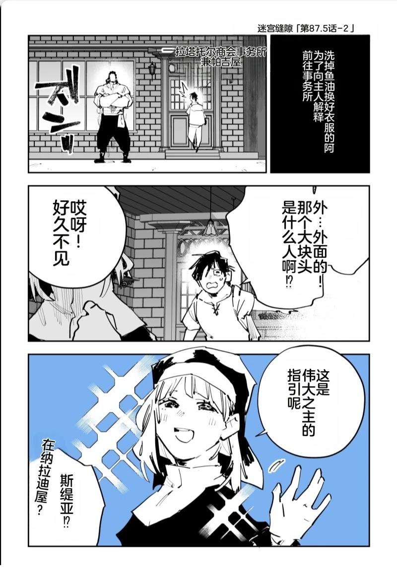 第603页