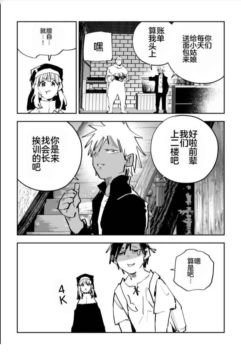 第607页