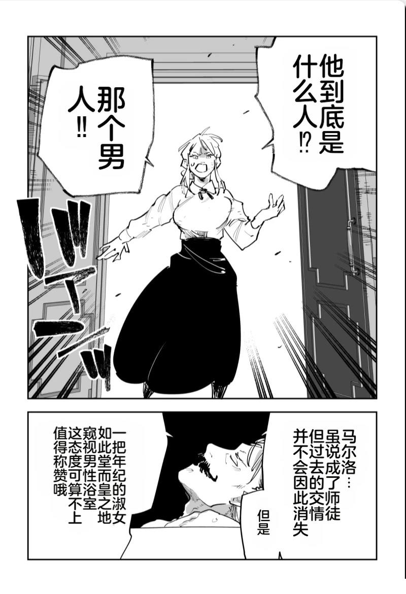 第610页
